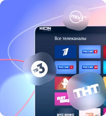 Мобильная связь  