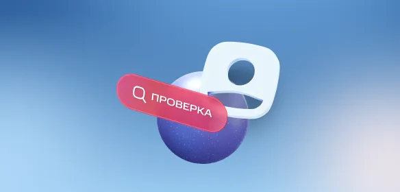 Внесение данных об абонентах